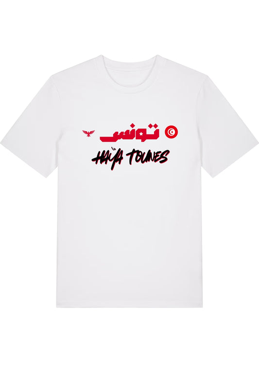 T-shirt Équipe de Tunisie – Coupe du Monde 2026