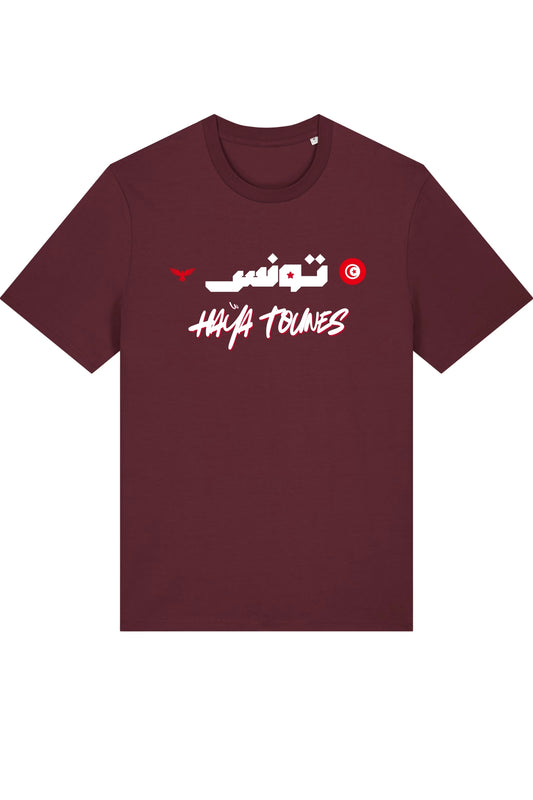 T-shirt Équipe de Tunisie – Coupe du Monde 2026