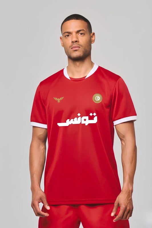 Maillot Équipe de Tunisie – Coupe du Monde 2026