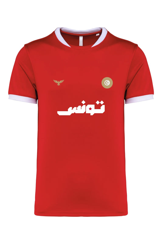 Maillot Équipe de Tunisie – Coupe du Monde 2026
